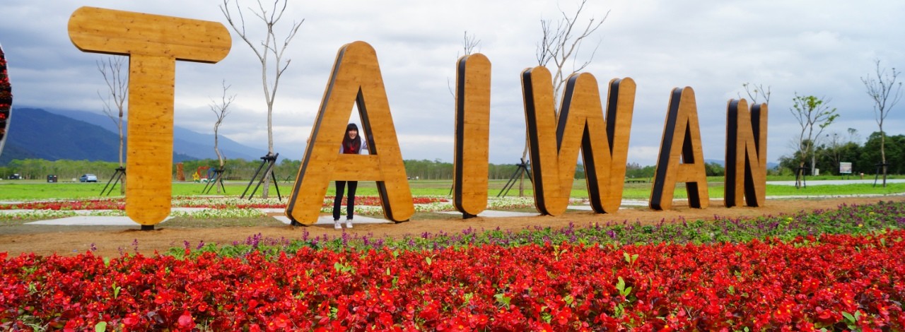 Taiwan is two hours wide and two weeks deep